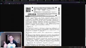 Оформление второй части по обществознанию l ЕГЭ ОБЩЕСТВОЗНАНИЕ | ЕГЭworld