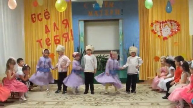 Танец "ВАРЕНЬКА" детский сад "Ромашка"- Супер!!! смотреть онлайн