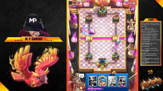 ? Финишировал в топ 150 & 3427 ?. ♻️ [3.0] Коргиг | Рыбак | Цикл. Клеш Рояль/Clash Royale. смотреть онлайн