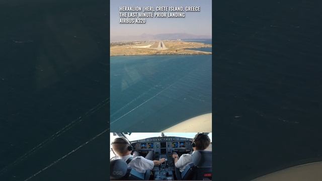 HERAKLION, CRETE ISLAND | Landing on an airport like an aircraft carrier |  Airbus Cockpit | #short