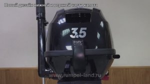 Лодочный мотор Tohatsu MFS3.5 СS