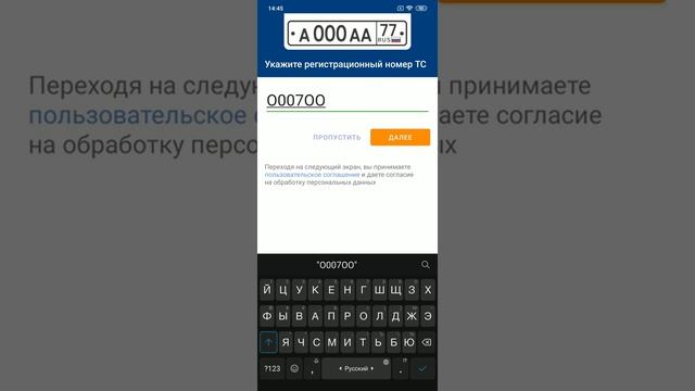 Как узнать все штрафы по номеру авто ? Штрафы ГИБДД официальные. смотреть онлайн