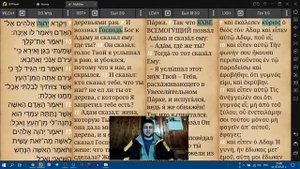 ОТКУДА ВЗЯЛСЯ ЯХВЕ (архив)