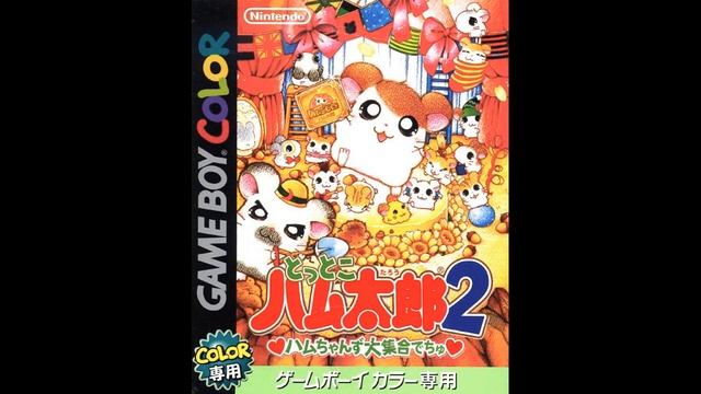 Tottoko Hamutaro 2: Hamu-chans Daishugo Dechu - Notebook смотреть онлайн