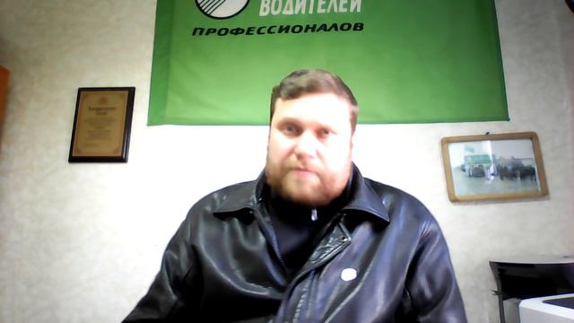 Обращение МПВП МИАСС. смотреть онлайн