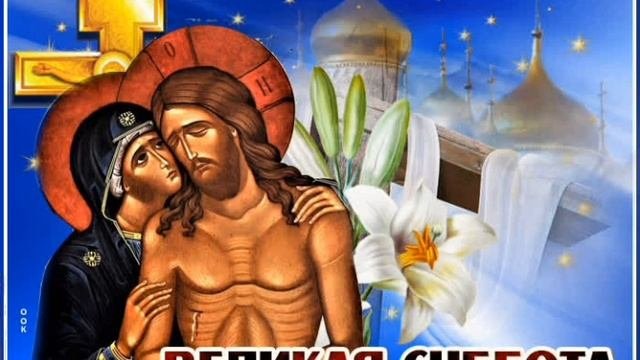 Церковные песнопения.