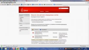 Как переустановить Java