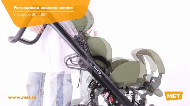 Детское кресло-коляска Otto-bock Kimba/Кимба со съемным креслом смотреть онлайн
