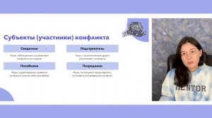 Все о блоке "'Социальные отношения" | Обществознание ЕГЭ 2023 | Тотальное повторение | Сторум