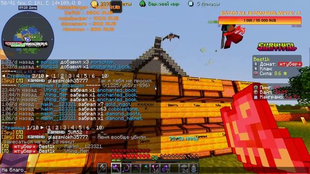 СТРИМ МАЙНКРАФТ ? ВЫЖИВАНИЕ С ПОДПИСЧИКАМИ НА СЕРВЕРЕ Alumenator? MINECRAFT СТРИМ ❇ #KLauncher️ смотреть онлайн