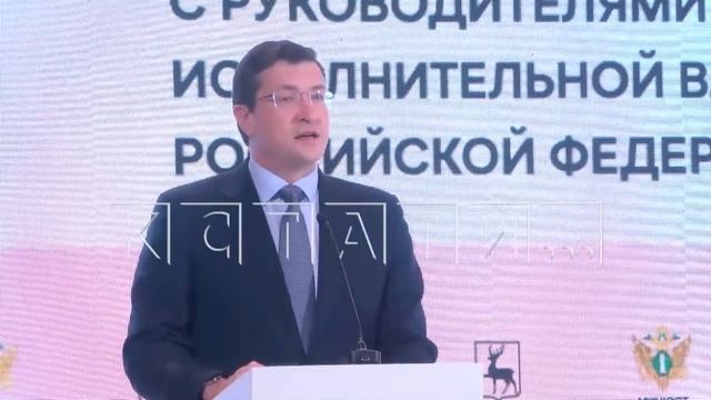 На Нижегородской Ярмарке открылось всероссийское совещание органов ЗАГС смотреть онлайн