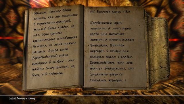 TES V Skyrim: "Legendary Edition" + SkyRe - Вилья #187 [Solstheim] смотреть онлайн