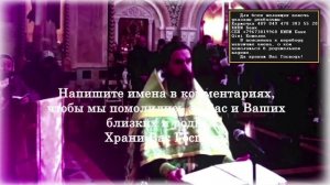 Сильная Молитва Николаю Чудотворцу. Любые желания начнут исполняться. Обязательно помолитесь