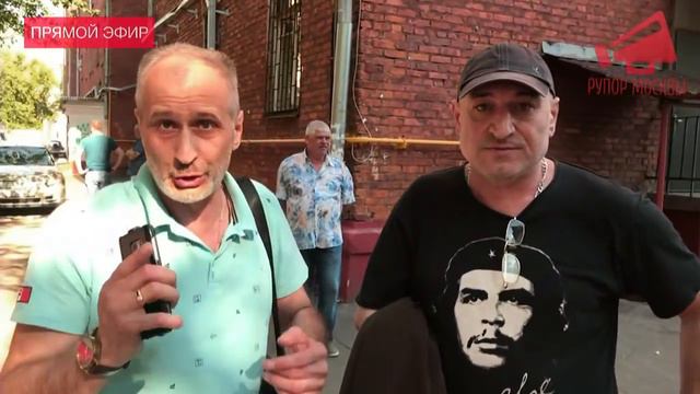 250 жителей отрезали от газа в Москве.Ставропольская 17 / LIVE 28.06.18 смотреть онлайн