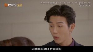 Босс и я 1 сезон 36 серия