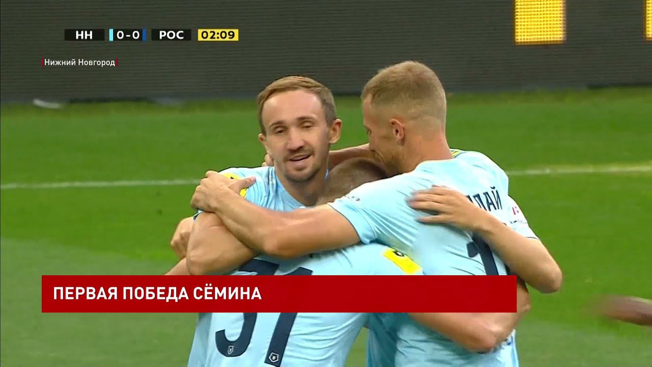 Футбол 