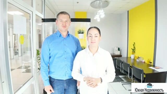 АГЕНТСТВО Недвижимости в Сочи - "Южная Недвижимость"