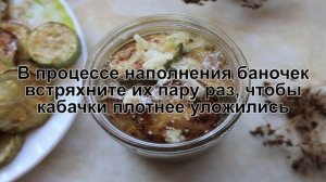 КАК ПРИГОТОВИТЬ ЖАРЕНЫЕ КАБАЧКИ НА ЗИМУ? Ароматные и жареные кабачки с чесноком на зиму в банках