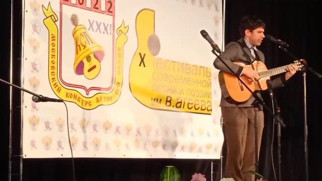 Розеншток Максим "Сентябрьский московский вальс" смотреть онлайн