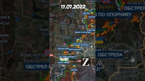 Украина на 17.07.2022 - Активизация боевых действий, Винница, Северск