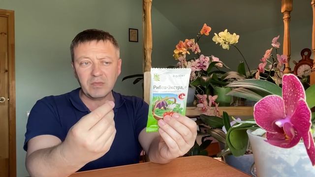 ОРХИДЕИ ПОСЛЕ СТИМУЛЯЦИИ РОСТА КОРНЕЙ РИБАВ экстра [через 10 дней] 02.04.2020
