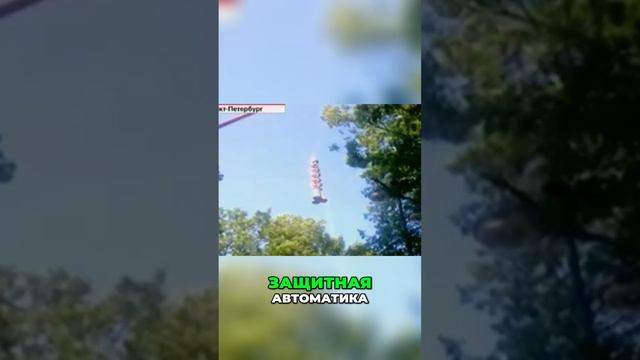 Шокирующий инцидент с аттракционом 'Ракета' в Петербурге