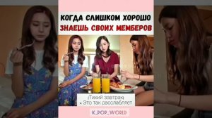 |TWICE|Милые и смешные моменты ?#1