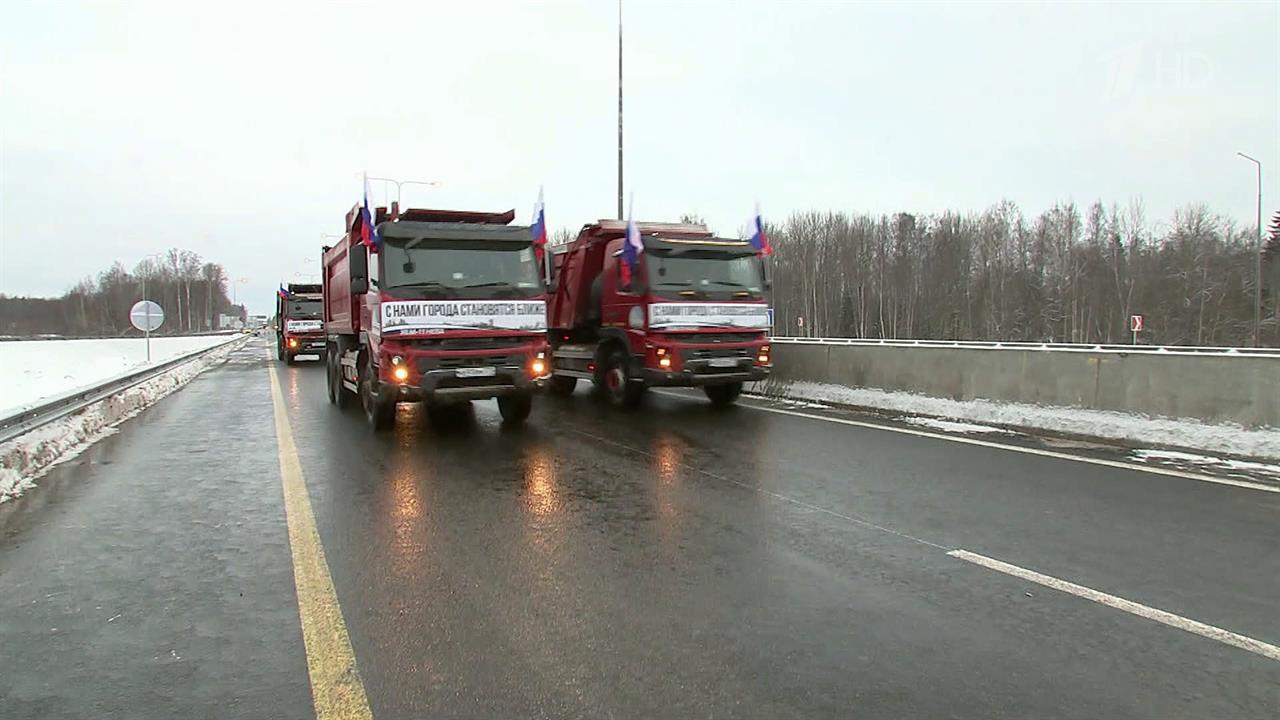Открыто движение по первому участку трассы М-11 Москва - Санкт-Петербург в объезд Твери