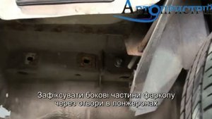 Ш.11Е Skoda Fabia Установка фаркопу Автопристрій Вінниця