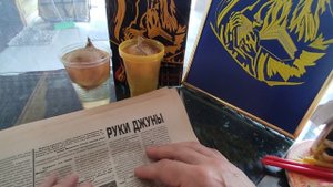 Архангел Рафаил врачеватель