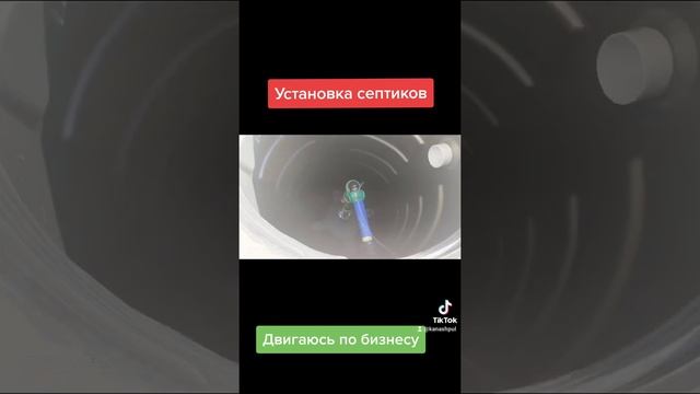 Установка септиковсантехникустановкасептиковотоплениерадиатор