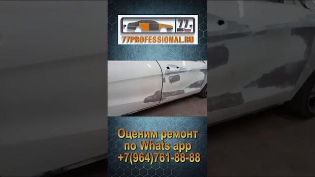 РЕМОНТ БОКА МЕРСЕДЕС