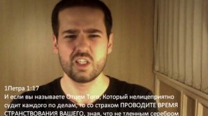 СМЫСЛ ЖИЗНИ - ПРОСЛАВЛЯТЬ БОГА ВО ИИСУСЕ ХРИСТЕ