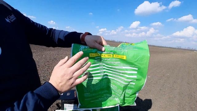 Водорастворимое удобрение Ярило ЗЛАТО NPK 21-21-21 NPK 5-20-40 NPK 10-50-15 с микроэлементами pH6,5