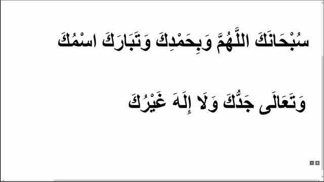 Сана. Читайте дуа (сана) правильно. смотреть онлайн