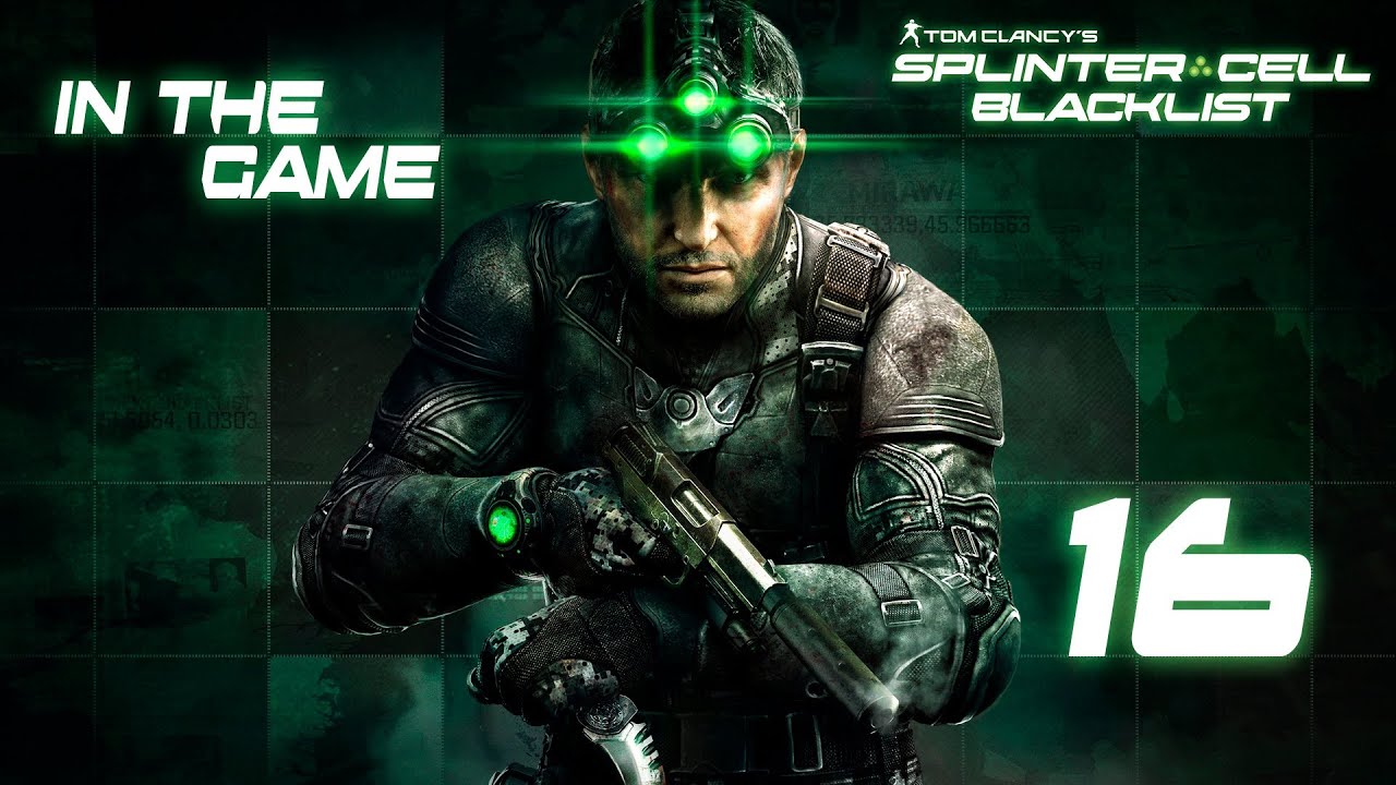 Splinter Cell: Blacklist - Прохождение Серия #16 [Спасение Паладина]