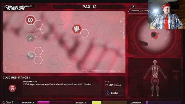 Открыл новую опасную бактерию?