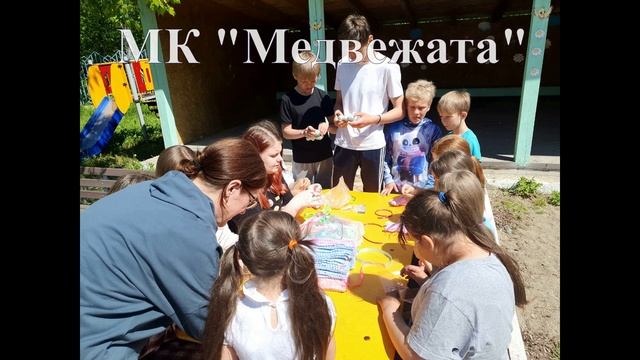 Праздник "День Друзей" 15 июня 2022 смотреть онлайн