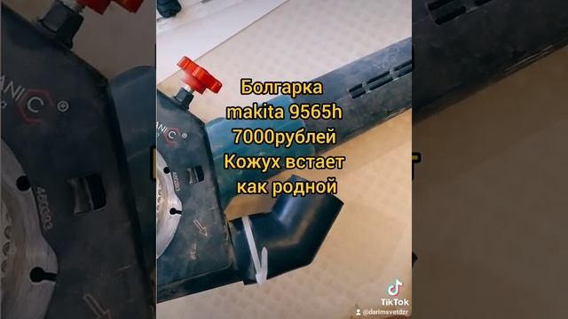 #штроборез из любой болгарки главное что бы мощность свыше 1000w