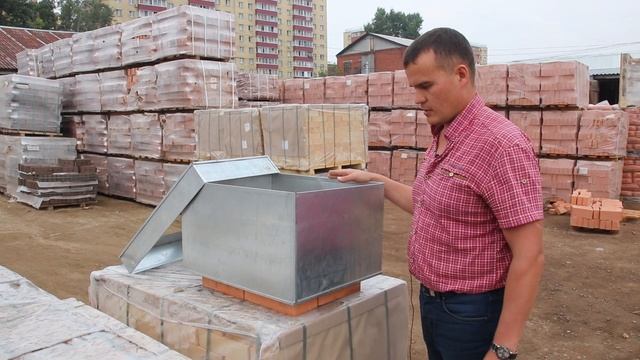 ППУ. Потолочно-проходной узел.