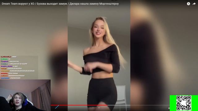 дипинс смотрит OK.BLOGER Dream Team воруют у ХО / Бузова выходит замуж смотреть онлайн