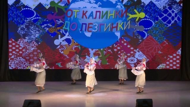 Областной праздник танца "От Калинки до Лезгинки" Псков 2021 год