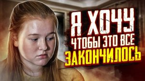 МАШИНА НАШ ДОМ. 16-ЛЕТНЯЯ ЛИЗА И МАМА О ЖИЗНЕ В МАШИНЕ. ЧАСТЬ 2