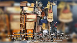 Робот пылесос своими руками