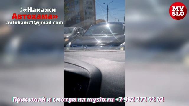 «Накажи автохама»: самому «умному» и торопливому пришлось сдавать назад смотреть онлайн