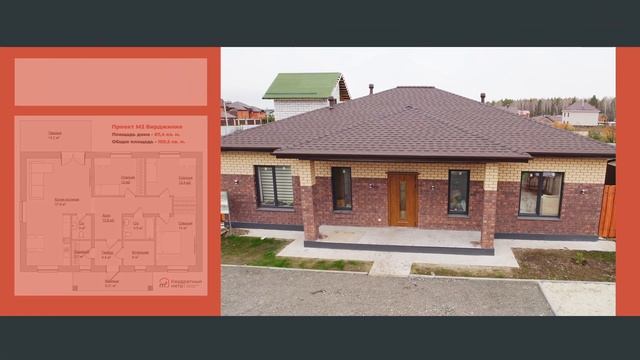 Обзор дома в д.Ушакова смотреть онлайн