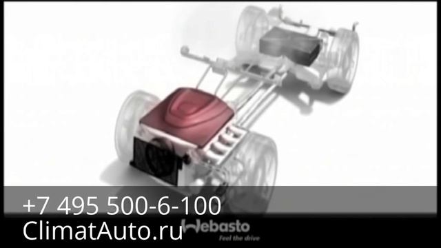 Предпусковой подогреватель Webasto Thermo Top смотреть онлайн