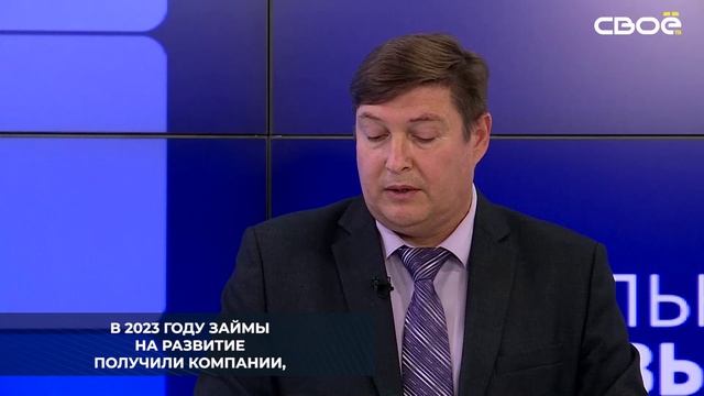 Проекты ставропольских предприятий, который поддержал Фонд развития промышленности края