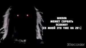 Ты услышал этот факт: жуткие лица мем