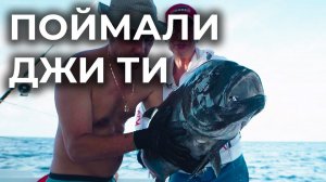 ПОЙМАЛИ ОГРОМНУЮ РЫБУ НА СЕЙШЕЛАХ | GOLD MARLIN